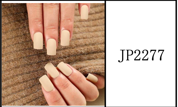 Ongles Carrée Courte – Beige camel Mat (JP2277)